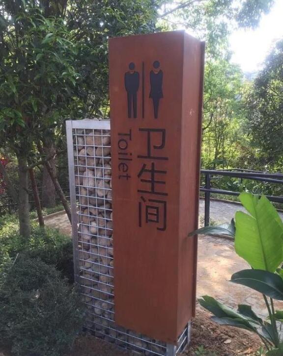 安宁锈钢板标识牌
